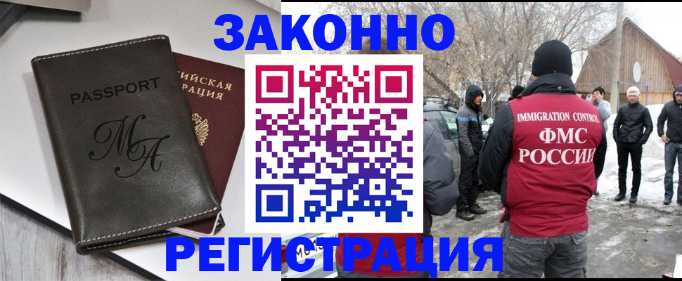 форма 3 в Покрове